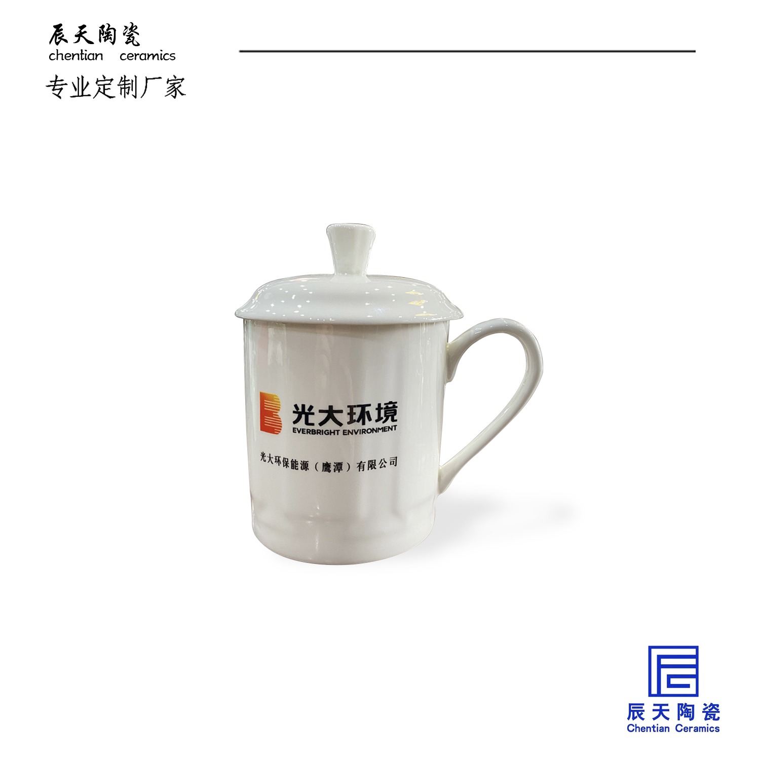 <b>光大環保能源陶瓷茶杯案例</b>